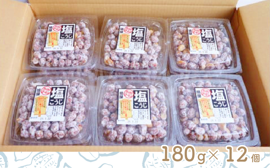 カリカリぴーなつ 塩こうじ 180g×12個入り 2,16kg 鳩屋