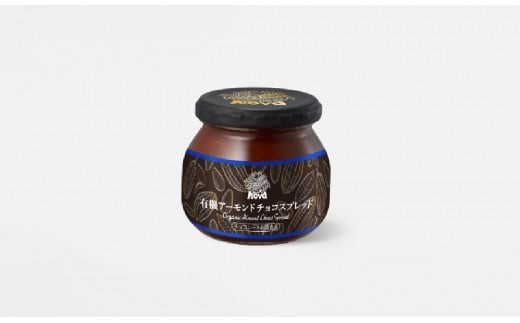 ノヴァの有機アーモンドチョコスプレッド200g(瓶詰)