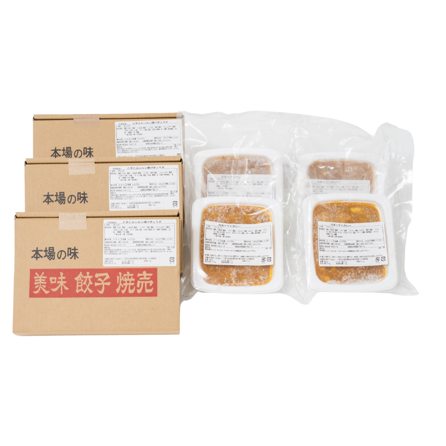 揚げ 餃子 北本トマトカレー セット 餃子40個 +カレー2人前 | ギョウザ 冷凍餃子 ギョーザ 冷凍ギョウザ 冷凍ぎょうざ ぎょうざ ぎょーざ B級 ご当地 グルメ王 入賞 トマト トマトカレー カレー ご当地カレー 冷凍カレー 手軽 食べ比べ 大家族 美味しい おやつ おつまみ 国産野菜 お手軽 大容量 中華 簡単調理 惣菜 北本フーズ 埼玉県 北本市 餃子40個+カレー2袋