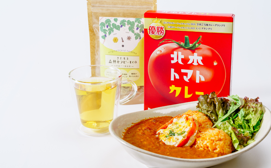 北本トマトカレー 200g×5個・ハーブティー(大) セット レトルトカレー＋ブレンドティー
