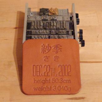 「貴方の記念日/記録をレザー刻印します」 記念日/記録の刻印レザープレート４枚セット