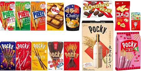 グリコ北本工場ポッキープリッツセット[グリコ商品15種詰め合わせ]