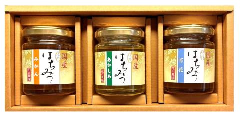 [国産]純粋はちみつ3種セット(あかしあ・みかん・百花)110g×3個[はちみつ 蜂蜜 ハチミツ HONEY ハニー ]