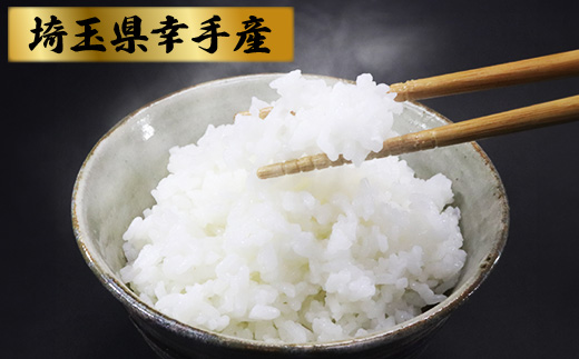 【令和7年産米】幻のお米 日本一美味 と言われた 白目米 5kg - お米 白米 精米 御納米 ごはん 甘み カレー ピラフ 安心 安全 おすすめ 送料無料 埼玉県 幸手市