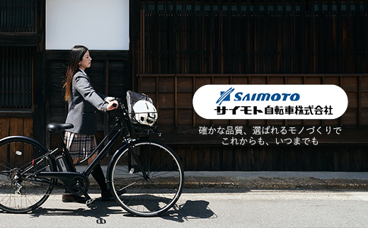 【サイモト自転車】ダカラットホープV 276 軽快車 27型 6段変速 SGオリーブグレー - 6段ギア 27インチ 埼玉県 幸手市【完全組立】