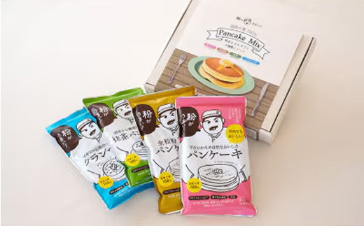 粉おじさん ギフト 4種アソート　ミックス粉セット　パンケーキ・全粒粉100%・抹茶・クランペット - 国産 ミックス粉 小麦粉 天然酵母 添加物不使用 安心 こだわり クランペット パンケーキ 全粒粉 低GI 抹茶 おやつ お菓子 朝食 セット ギフト 贈り物 アソート プチ贅沢 クリスマス お正月 パーティー 埼玉県 幸手市