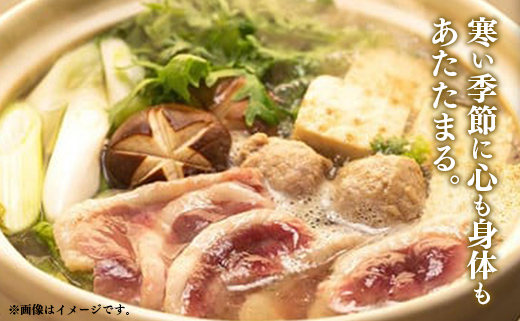 国産あい鴨鍋セット2～3人用 - 国産 あい鴨 合鴨 ジューシー しっとり やわらか 柔らかい 鍋 つくね 肉団子 ダキ肉スライス おすすめ おかず 肴 オススメ プチ贅沢 クリスマス お正月 パーティー 埼玉県 幸手市