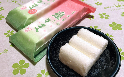 幸手名物 塩がまセット - 和菓子 塩がま あん入り塩がま 昔ながら ご当地スイーツ 懐かしの味 人気 茶菓子 手作り おやつ お取り寄せ 埼玉県 幸手市