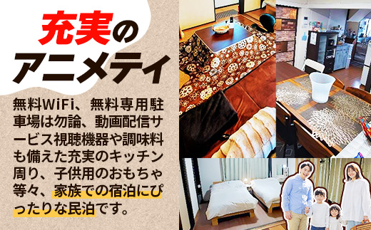 幸手市 民泊つきびとはうす Web宿泊割引券 3000円分（1000円 × 3枚） - 宿泊券 宿泊利用券 宿泊補助券 宿泊割引券 チケット 休息 宿泊 旅 旅行 民泊 おすすめ 権現堂 桜の名所 埼玉県 幸手市