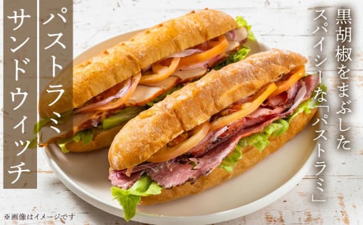 国産あい鴨『パストラミとソーセージのおつまみセット』-国産 あい鴨 合鴨 カモ スモーク くん製 おすすめ 燻製 おかず おつまみ 肴 アレンジ オススメ プチ贅沢 クリスマス お正月 パーティー 浜田商店 埼玉県 幸手市