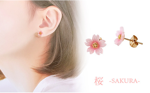 幸手市権現堂　【桜・曼珠沙華】のピアスセット 【イヤリングへの変更可能】- 手作り ハンドメイド ファッション アクセサリー ピアス イヤリング 可愛い 権現堂 花 四季 季節 埼玉県 幸手市 桜・曼珠沙華