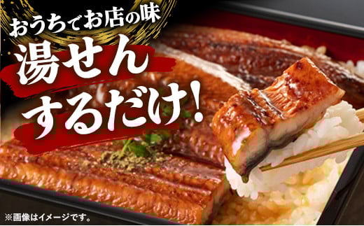 こだわりの柔らかうなぎ蒲焼【特上ハーフ】２枚 - やわらか ふわとろ 湯煎 簡単 老舗の味 うなぎ 2枚 蒲焼き 特上 秘伝 タレ おすすめ 白米 相性 抜群 とろける 柔らかさ オススメ 埼玉県 幸手市 プチ贅沢 クリスマス お正月 パーティー