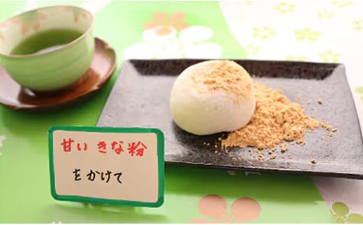 昔なつかし塩あんびん - 餅 もち 塩あんびん 塩味 餡 伝統 おやつ お菓子 お取り寄せ 埼玉県 幸手市【価格変更X】
