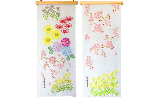 幸手手ぬぐい２枚セット - ハンドメイド 手作り 消しゴムはんこ 花柄 てぬぐい 日用品 雑貨 さくら 紫陽花 菜の花 水仙 ひまわり 曼珠沙華 彼岸花 埼玉県 幸手市