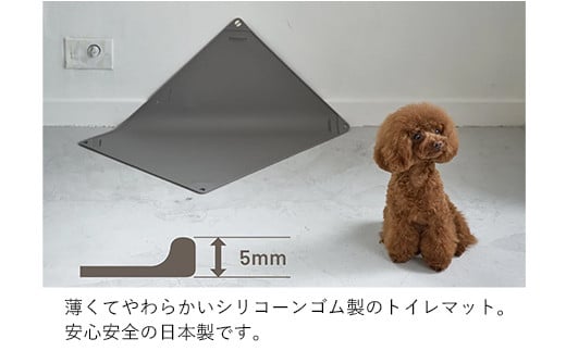 HARIOトイレトレー グレー　INK ペット用 - トイレトレー ハリオ トイレマット ペット用 トイレ 犬 シニア犬 丸洗い 清潔 簡単 薄型 コンパクト 持ち運び 便利 シリコン 埼玉県 幸手市