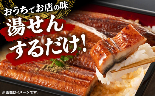 こだわりの柔らかうなぎ蒲焼【特上ハーフ】３枚 - やわらか ふわとろ 湯煎 簡単 老舗の味 うなぎ 3枚 蒲焼き 特上 秘伝 タレ おすすめ 白米 相性 抜群 とろける 柔らかさ オススメ 埼玉県 幸手市 プチ贅沢 クリスマス お正月 パーティー