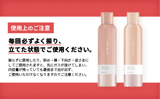 オヒカリバブルクレンジング クラッシージャスミン150g - クレンジング メイク落とし メイクオフ 白玉肌 炭酸泡 泡 美容 スキンケア グルタチオン配合 美肌 ジャスミン 上品 香り 埼玉県 幸手市