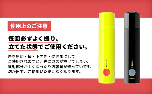 ビタオンチアフルミスト 90g - ビタミンC配合 スキンケア エイジングケア 美白 高濃度 炭酸 ミスト 美肌 ツヤ肌 ビタミンC シミ 肌荒れ 埼玉県 幸手市