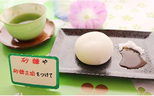 昔なつかし塩あんびん - 餅 もち 塩あんびん 塩味 餡 伝統 おやつ お菓子 お取り寄せ 埼玉県 幸手市【価格変更X】