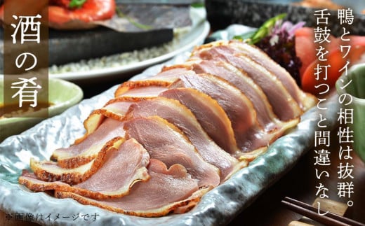 国産あい鴨『モモくんせい2個セット』-国産 あい鴨 合鴨 ヘルシー やわらかい 柔らかい おすすめ おかず おつまみ 酒 肴 もも肉 くん製 燻製 オススメ プチ贅沢 クリスマス お正月 パーティー 浜田商店 埼玉県 幸手市