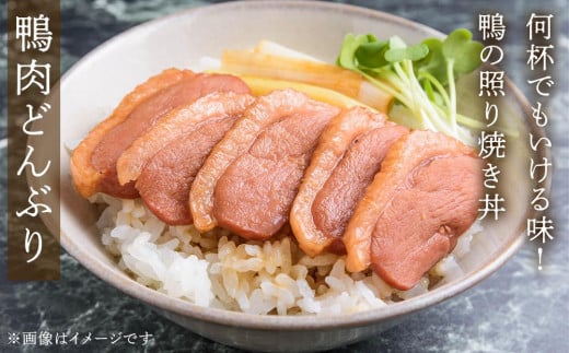 最高食材『国産あい鴨正肉セット』-国産 あい鴨 合鴨 ヘルシー 正肉 鴨鍋 鴨焼き 鴨南蛮 バーベキュー アレンジ 色々 おすすめ ダキ肉 だき身 もも肉 モモ肉 むね肉 胸肉 オススメ プチ贅沢 クリスマス お正月 パーティー 浜田商店 埼玉県 幸手市