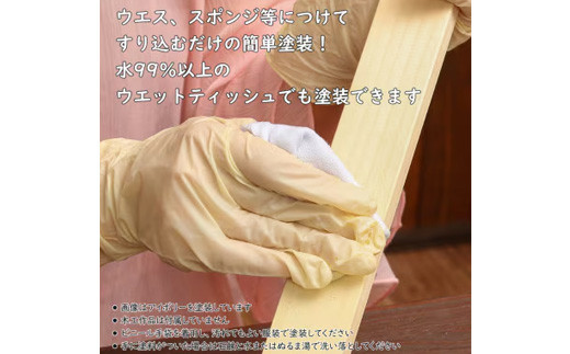 Wood Atelier ソリッドカラー ３色セット　Type-1 - DIY 木工 ニス 塗装 着色 塗料 ホワイト アイボリー スカイグレー グレー 簡単 きれい 初心者 セット 埼玉県 幸手市