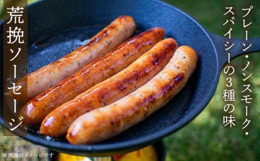 国産あい鴨『パストラミとソーセージのおつまみセット』-国産 あい鴨 合鴨 カモ スモーク くん製 おすすめ 燻製 おかず おつまみ 肴 アレンジ オススメ プチ贅沢 クリスマス お正月 パーティー 浜田商店 埼玉県 幸手市