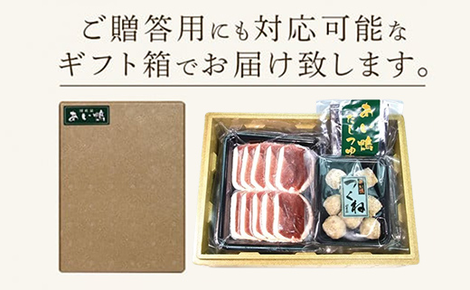 国産あい鴨鍋セット2～3人用 - 国産 あい鴨 合鴨 ジューシー しっとり やわらか 柔らかい 鍋 つくね 肉団子 ダキ肉スライス おすすめ おかず 肴 オススメ プチ贅沢 クリスマス お正月 パーティー 埼玉県 幸手市