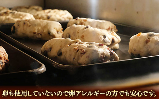 粉屋のプレミアムシュトーレン - 100％ 国産 小麦粉使用 添加物不使用 酒・シナモン・卵不使用 プチ贅沢 クリスマス お正月 パーティー プレーン