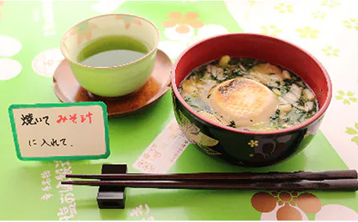 昔なつかし塩あんびん - 餅 もち 塩あんびん 塩味 餡 伝統 おやつ お菓子 お取り寄せ 埼玉県 幸手市【価格変更X】