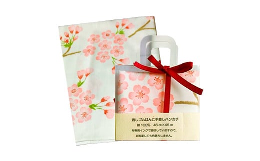幸手手ぬぐい(さくら・菜の花)・消しゴムはんこ手捺しさくらのハンカチセット - ハンドメイド 手作り 花柄 てぬぐい 日用品 雑貨 はんかち 桜 なのはな 埼玉県 幸手市 さくら菜の花 手ぬぐい・さくらハンカチセット