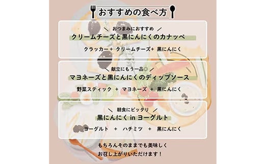青森県産熟成大粒黒にんにく 150ｇ  【まいにちのちょこっと熟成黒にんにく】 - にんにく ニンニク 黒にんにく 熟成 大粒 栄養満点 健康 無香料 無着色 埼玉県 幸手市