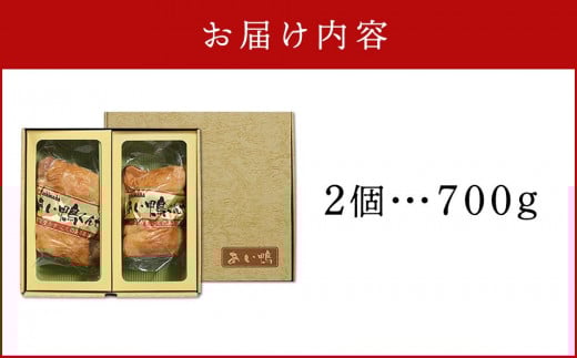 国産あい鴨『モモくんせい2個セット』-国産 あい鴨 合鴨 ヘルシー やわらかい 柔らかい おすすめ おかず おつまみ 酒 肴 もも肉 くん製 燻製 オススメ プチ贅沢 クリスマス お正月 パーティー 浜田商店 埼玉県 幸手市