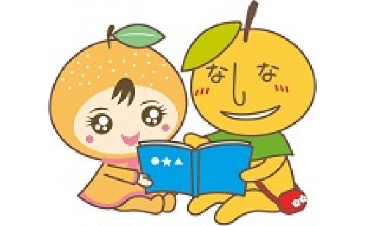 なしべえ・なしりんエコバッグ フェイスタオルセット　【11246-0164】