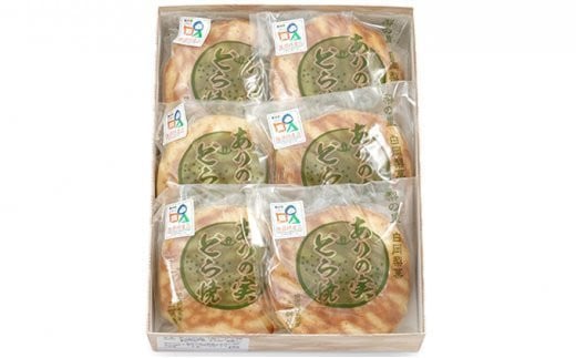 白岡市推奨特産品　ありの実どら焼き　6個入り　【11246-0193】