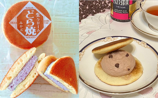 和菓子みか登　生クリームどら焼き5個セット　【11246-0157】