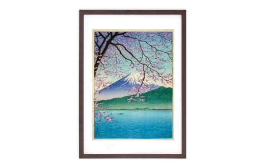 川瀬巴水 日本画 版画 絵画 名画 西伊豆木負 (にしいずきしょう）S  【11246-0294】