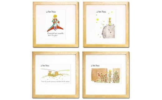 絵本フレーム 星の王子さま 【★4枚コンプリートセット★】 金ぱく加工 天然木フレーム 壁掛け 立てかけ　【11246-0026】 ★4枚コンプリートセット★