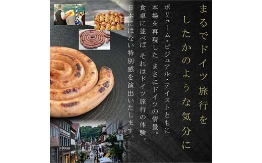 トルネードマジョラムソーセージ 3packセット ※離島への配送不可 FAA-019