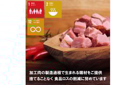 【ふるさと納税】【都内主要ホテルの朝食で採用】日進ハム/職人の切落しセレクション《訳あり》（ハム・ソーセージ・ベーコン切落し 3kg以上 切り落とし 自宅用 ベーコン ロースハム ソーセージ ウインナー 朝食 お弁当 おかず おつまみ ※配送不可地域あり ※着日指定不可 FAA-079