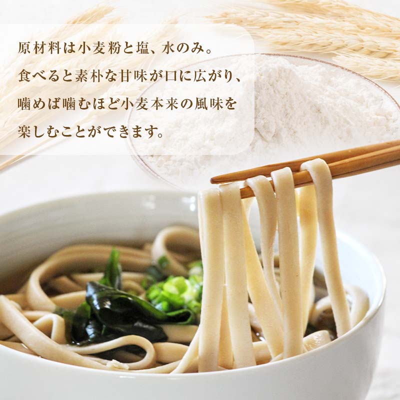 【農薬不使用、肥料不使用(緑肥を利用)】農家のうどん ～自家採種・無肥料自然栽培三芳町産小麦100％ 《細麺(200g×4)×太麺(200g×4) 8袋》一人前サイズ 小分け 乾麺 健康 アレルギー 環境 1年保存可能 小麦  FAA-088