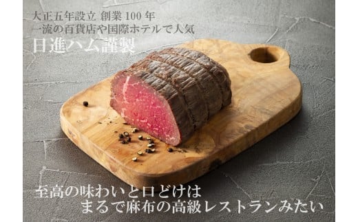 ローストビーフで高級レストラン気分セット■ FAA-123