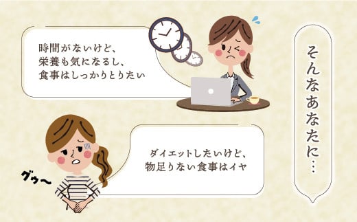 【レビュー高評価】管理栄養士監修 レンジで4分 冷凍具だくさん食べるスープBセット（7食）クラムチャウダー 豆乳坦々 和風 サムゲタン ユッケジャン カチャトーラ ポタージュ 子供 ヘルシー 塩分控えめ 時短 ストック ※離島への配送不可※着日指定不可 FAA-176