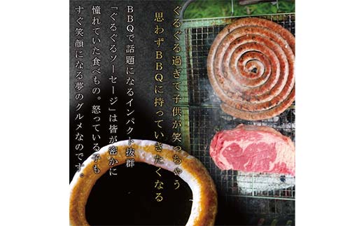 トルネードマジョラムソーセージ 3packセット ※離島への配送不可 FAA-019