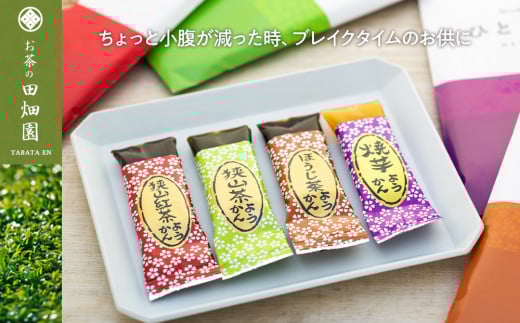 農家のまかない茶とひとくち羊羹セット FAA-087