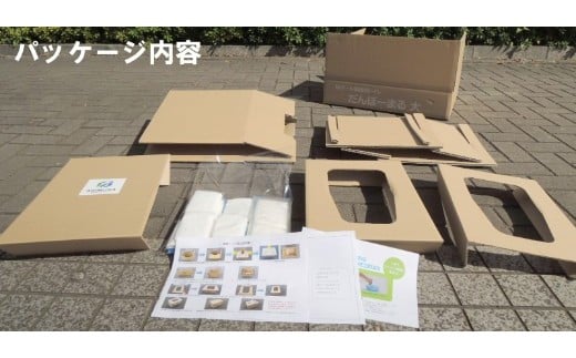 【緊急時・断水時の必需品】災害用段ボールトイレ だんぼーまる(大) 消臭 災害 断水 備蓄 簡易トイレ FAA-119