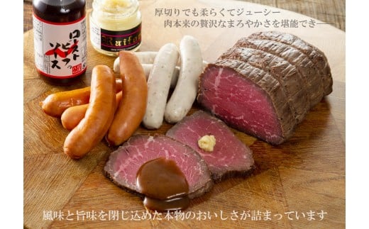 ローストビーフで高級レストラン気分セット■ FAA-123