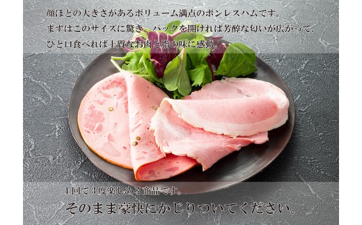 モンドセレクション最高金賞受賞ハムセット“雅”◆ FAA-124