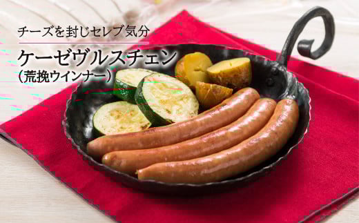 ホワイトハム　バラエティ10種「美食の御取寄セット」※離島への配送不可 FAA-129