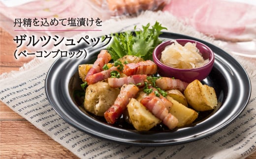 至福のホワイトハムバラエティ「日進ハムの感謝の気持ちセット」◆ FAA-130